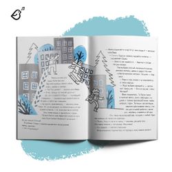 Комплект из 6 книг «Приключения Веры и Саши»