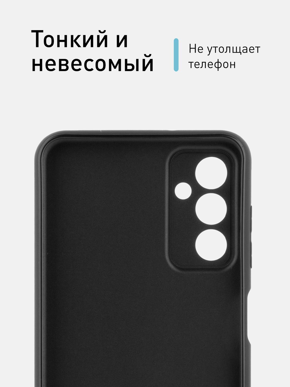 Чехол ROSCO для Samsung Galaxy M13 (арт. SS-M13-COLOURFUL-BLACK )
