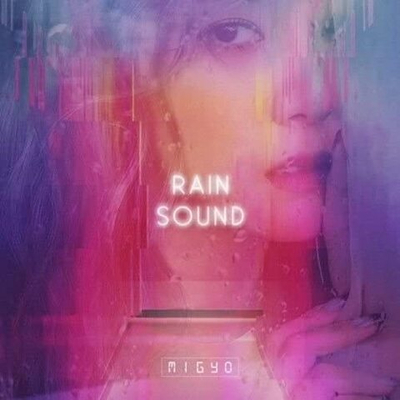 Альбом Migyo - Rain Sound 1st Mini Album