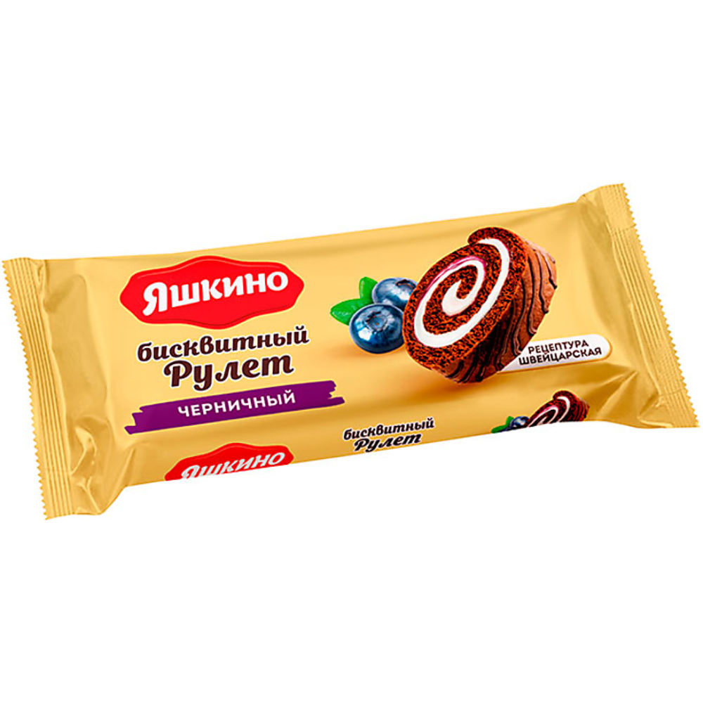 Рулет бисквитный Со вкусом черники Яшкино 200 гр