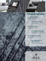 Ткань мраморный кашемир бархат отрез 800*300