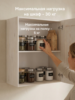 Кухонный модуль, 60х32х75, Стокгольм Светлый, навесной, из массива дерева, белый, Dipriz