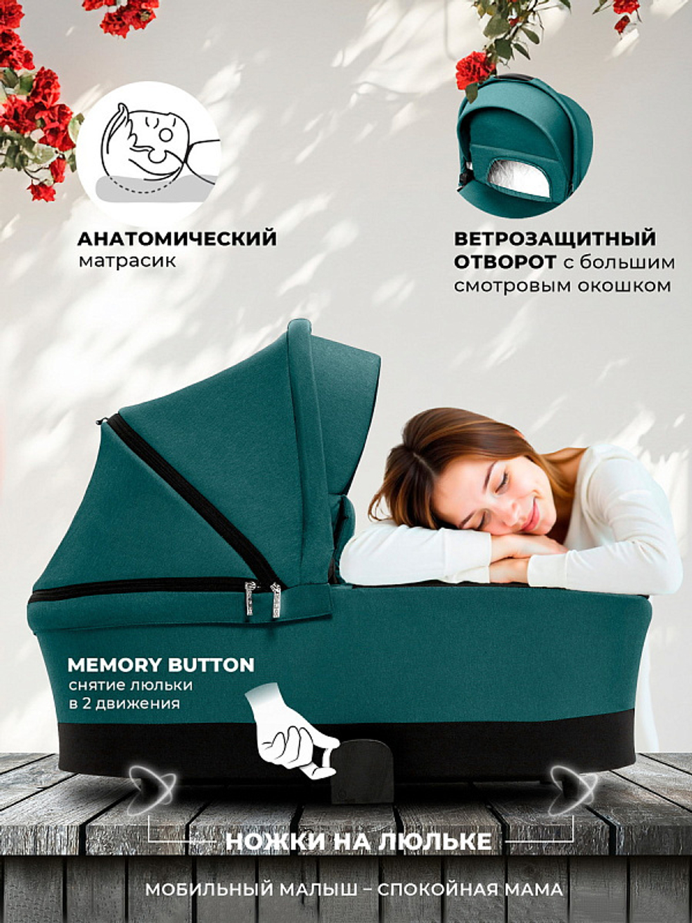 Детская коляска Sweet Baby Stella 2 в 1 427304, Green