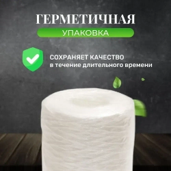 Шпагат полипропиленовый белый 500 метров 800 ТЕКС для обвязки и упаковки корзин и коробок, подвязки растений в саду и огороде, прочная бечевка для рукоделия, вязания сумок, ковриков и мочалок