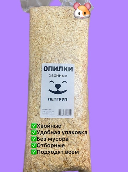 Подстилка "Петгруп", для грызунов/птиц/рептилий, хвойные опилки, 20 л