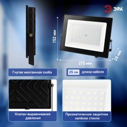 Прожектор светодиодный уличный ЭРА PRO LPR-062-0-65K-070 70Вт 6500K IP65 призма гарантия 3 года | Прожекторы PRO