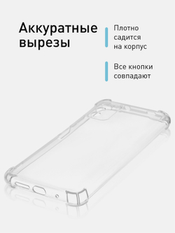 Чехол ROSCO для Poco M3 (арт. XM-PM3-HARD-TPU-TRANSPARENT )
