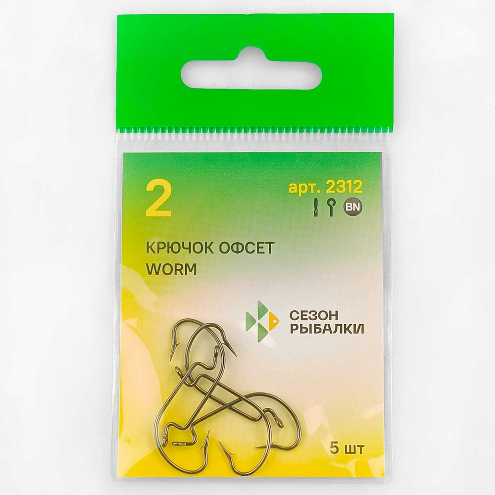 Крючок офсетный Fish Season 2312 BN Worm (5шт/уп)