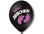 Шар (14"/36 см) Ура! Девочка 2цв 50 шт.
