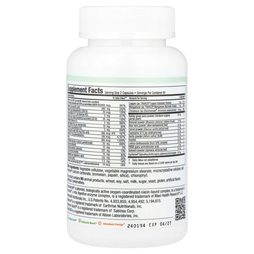 Maxi Health, Maxi Teen Supreme ™, для нее, 120 капсул