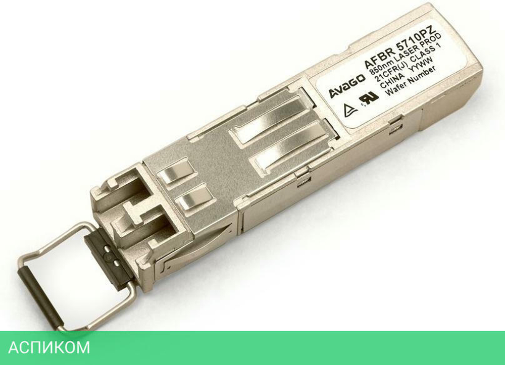 Трансивер Broadcom Avago AFBR-5710PZ