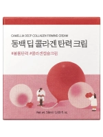 Round Lab Укрепляющий крем с экстрактом камелии и коллагеном Camellia Deep Collagen Firming Cream 50 мл