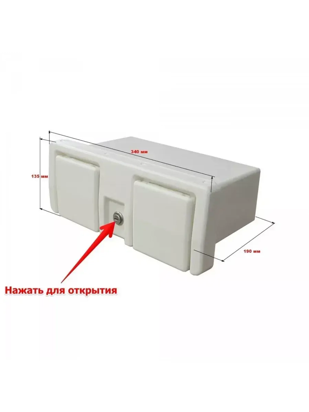 Ящик для мелочей врезной с подстаканниками C12201W