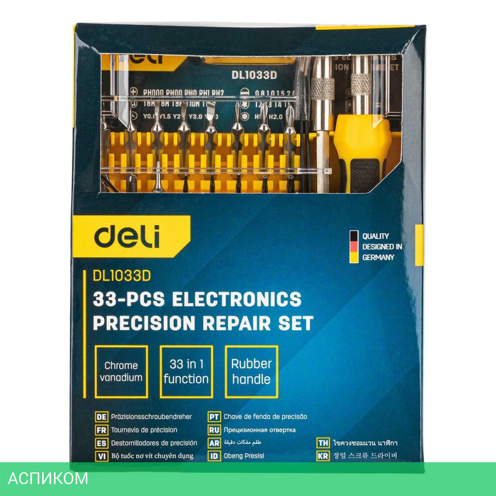 Набор отверток Deli DL1033D