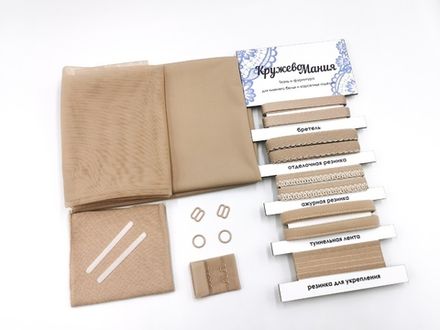 Наборы из микрофибры для бюстгальтера на косточках с мягкими чашками и трусики