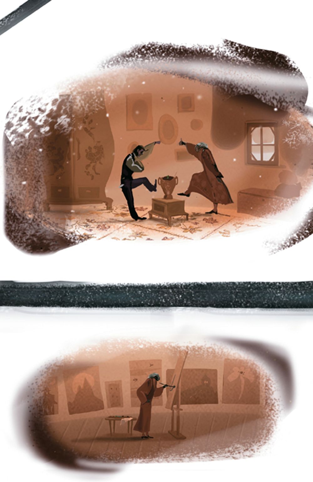 Зрински (электронная книга)