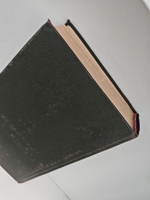 Чапаев. Железный поток. Как закалялась сталь