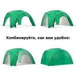 Тент садовый Green Glade 1264 4х4х2,65/2м, полиэстер