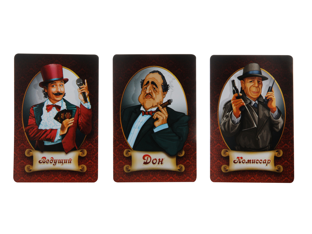 Карточная игра «Мафия» с масками в коробке