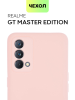Чехол BROSCORP для realme GT Master Edition оптом (арт. RM-GT(ME)-COLOURFUL-LIGHTPINK)