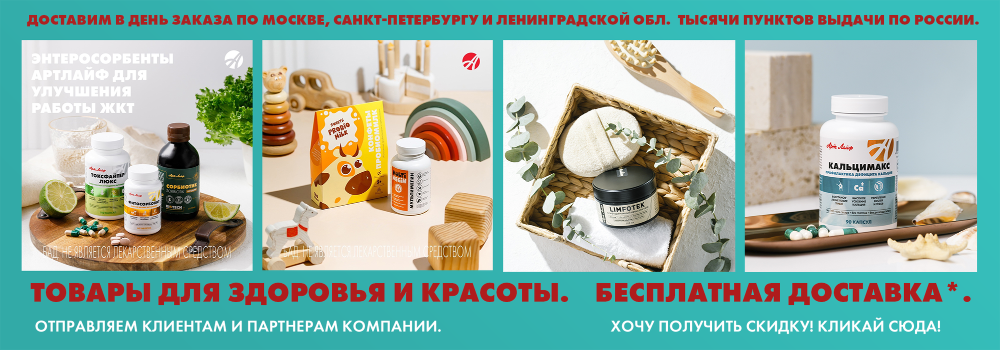 Слайдер Блок 4