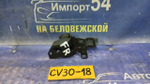 Ручка двери передней правой салонная TOYOTA CAMRY 1992