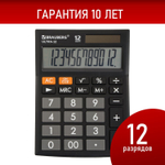Калькулятор настольный BRAUBERG ULTRA-12-BK (192x143 мм) 12 разрядов двойное питание черный