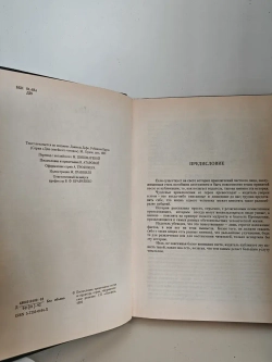 Робинзон Крузо