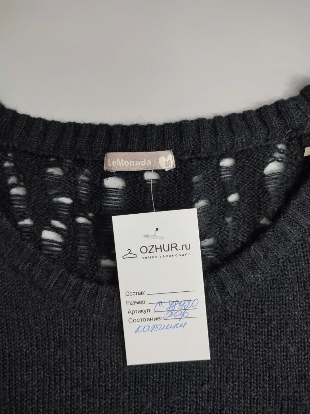 Платье LeMonada стильное 46 размер