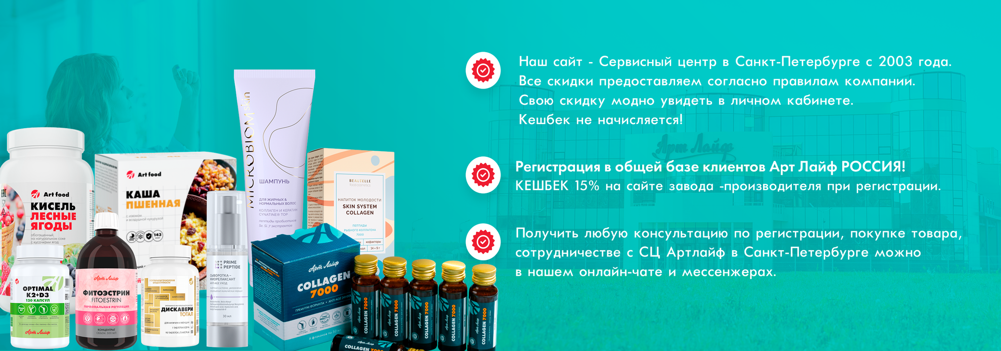 Слайдер Блок 3