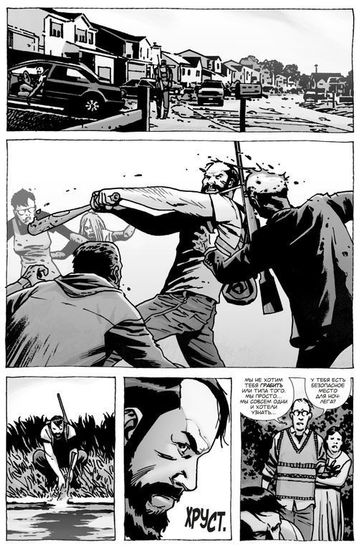 Комикс кино и сериалы