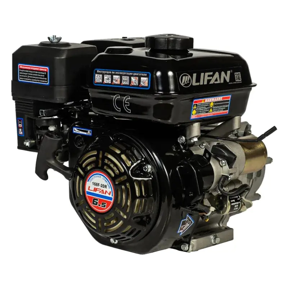 Lifan 168F-2D-R D20 7А двигатель бензиновый 00-00000614
