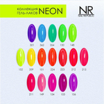 Nail Republic Гель-лак Neon collection 151, 10 мл