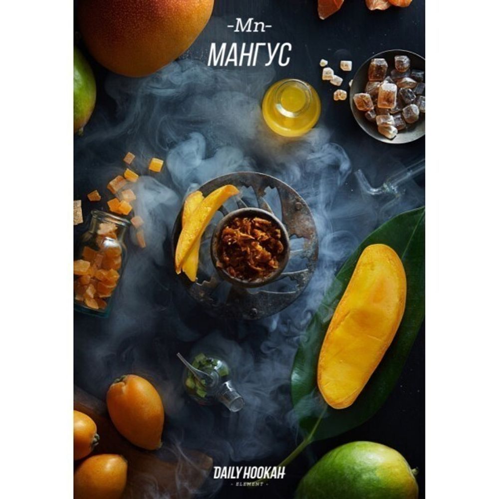 Daily Hookah - Mangus (250g)