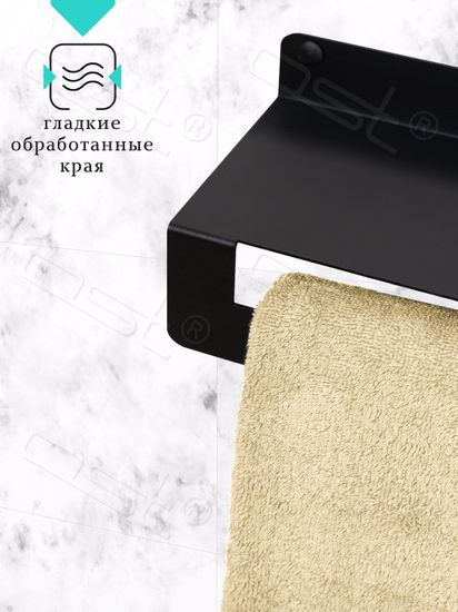 Комплект полок "Лофт" с полотенцедержателем