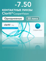 Однодневные контактные линзы Clariti 1-Day (уп. 30 линз)