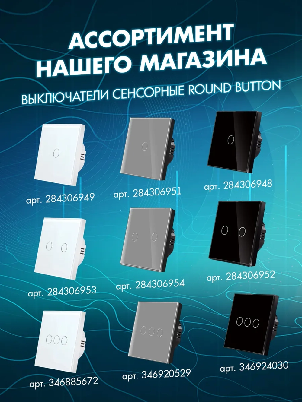 Розетка двойная с заземлением из стекла с USB и Type-C