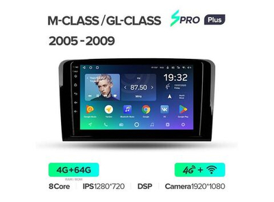 Магнитола Teyes SPRO Plus 4-64 Mercedes Benz ML GL ML350 GL320 X164 2005 — 2009 9.0"