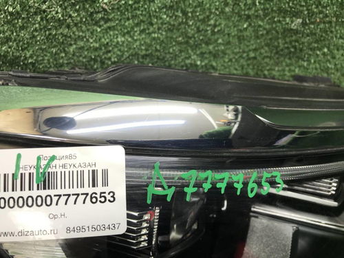 Битая Фара правая VW Tiguan 2 (2016-2020) Full LED