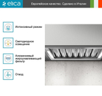 Вытяжка Elica CT35 PRO IX/A/120