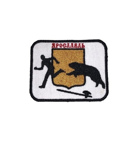 Шеврон Ярославль-город медведей