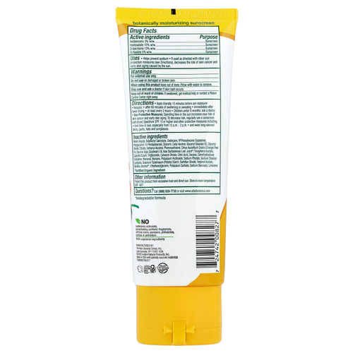 Alba Botanica, гавайский солнцезащитный лосьон, SPF 50, с тропическим ароматом, 89 мл (3 жидк. унции)