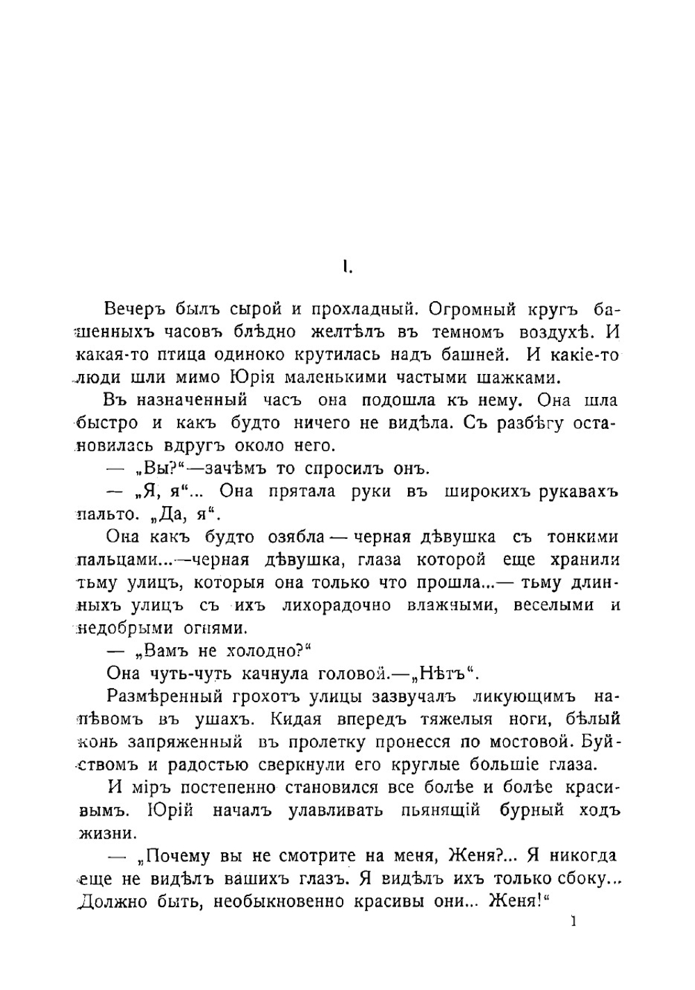 Тишина и старик | Пантюхов Михаил Иванович