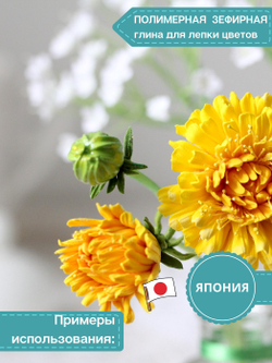 Полимерная глина CLAYCRAFT BY DECO, самоотвердевающая, цвет Желтый, 55 гр