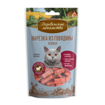Лакомство "Нарезка из говядины нежная", для кошек, 50 г. Деревенские лакомства