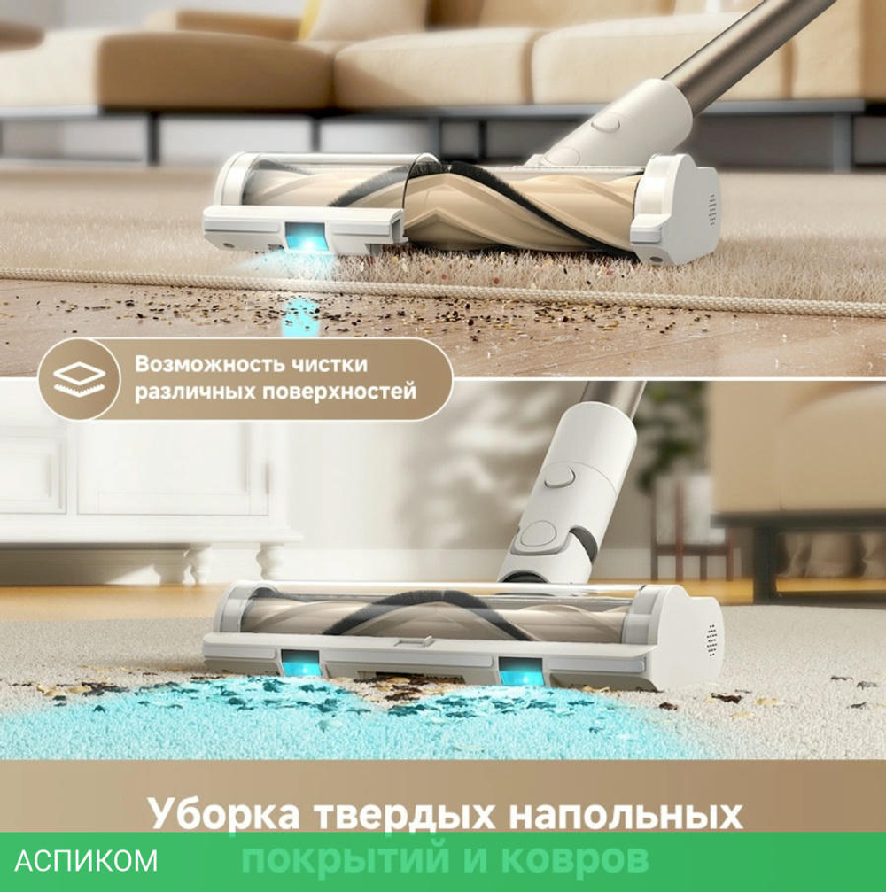 Пылесос Dreame Cordless Vacuum Cleaner R10s (VZV22A)