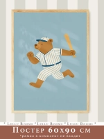 Постер для детской мальчика 60х90 см ретро спорт