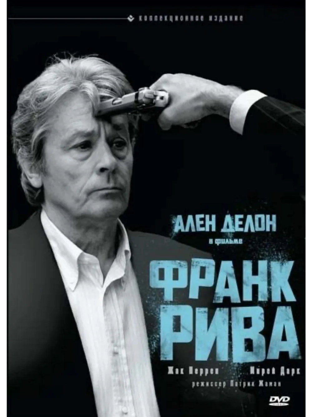 Франк Рива (2003) (6 DVD) (DVD-R)