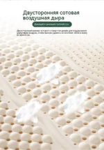 Тайский натуральный латексный матрас