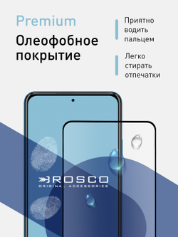 Защитное стекло ROSCO для Poco X3 NFC;Poco X3 Pro;Poco F3 оптом (арт. XM-PX3-FSP-GLASS-BLACK)